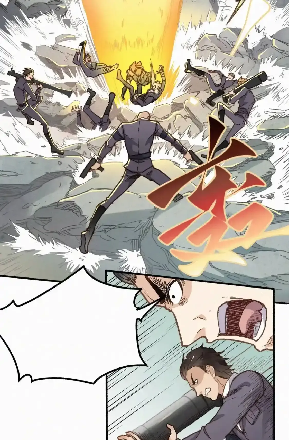 Read World of Ruins Manga Online