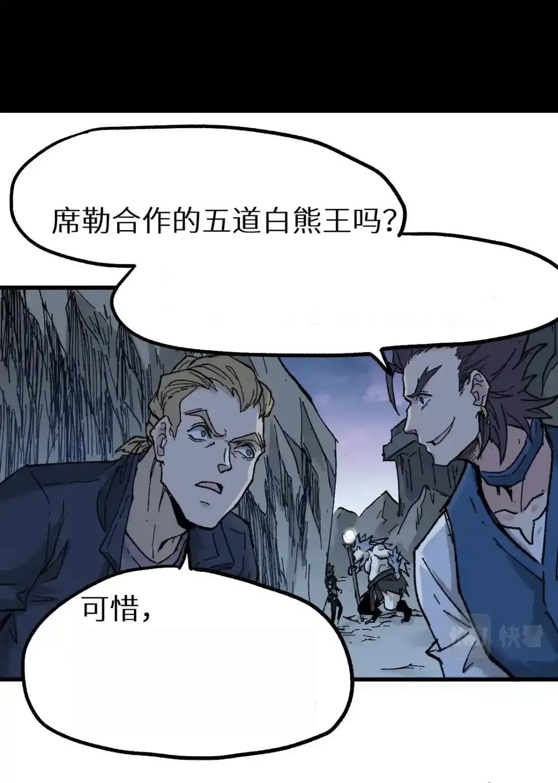 Read World of Ruins Manga Online