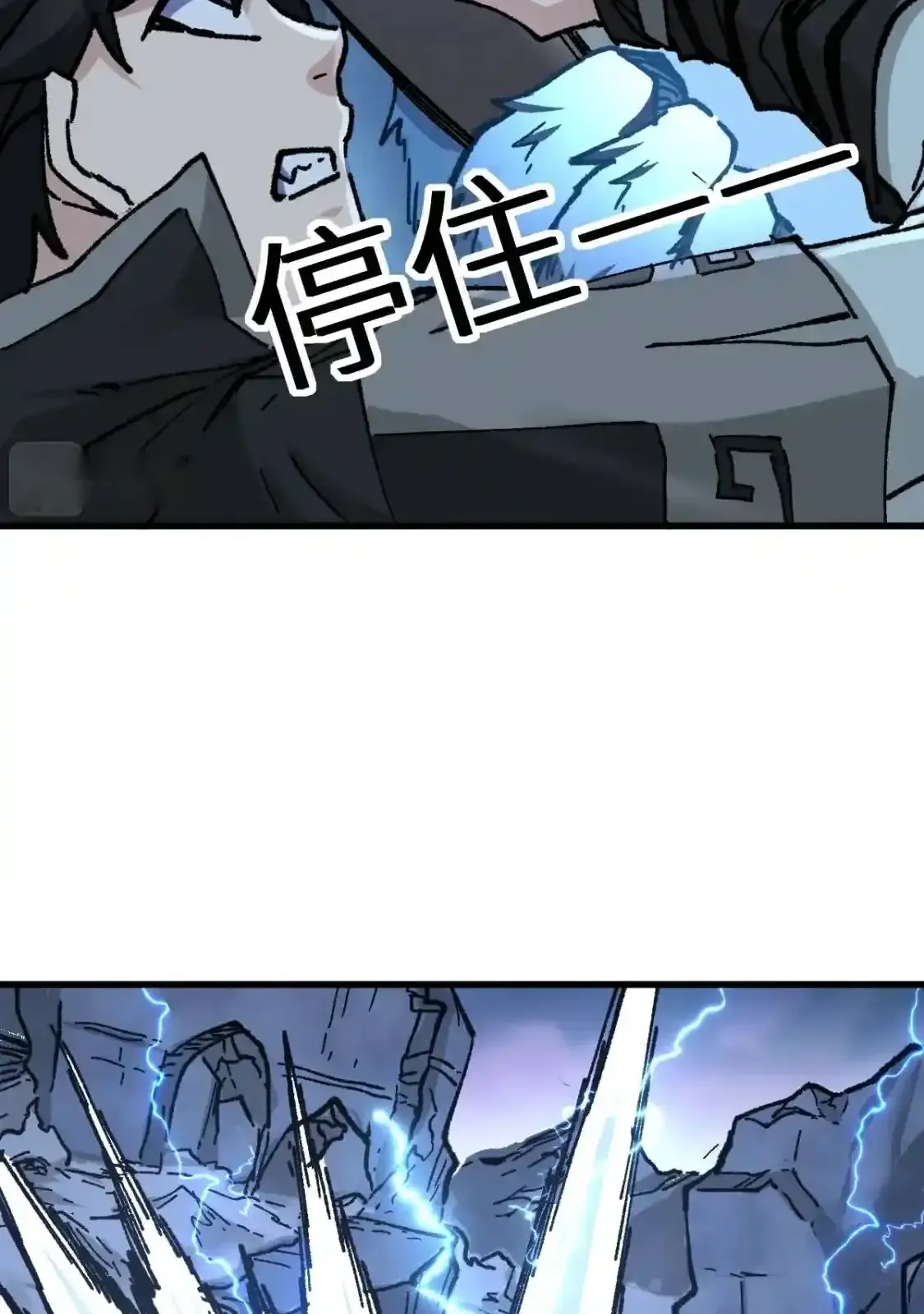 Read World of Ruins Manga Online