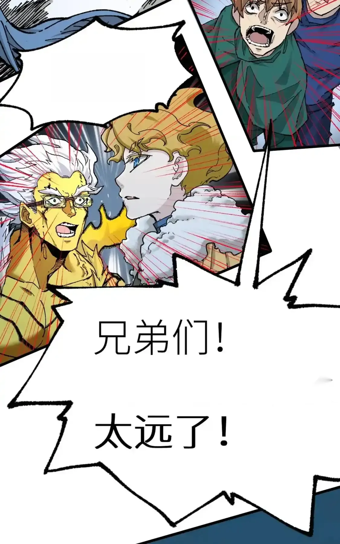 Read World of Ruins Manga Online
