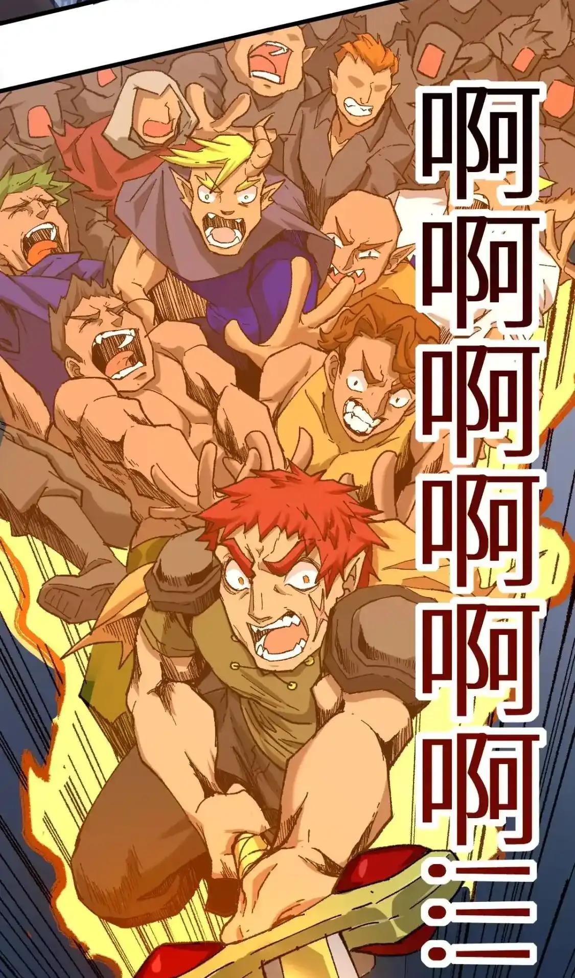 Read World of Ruins Manga Online