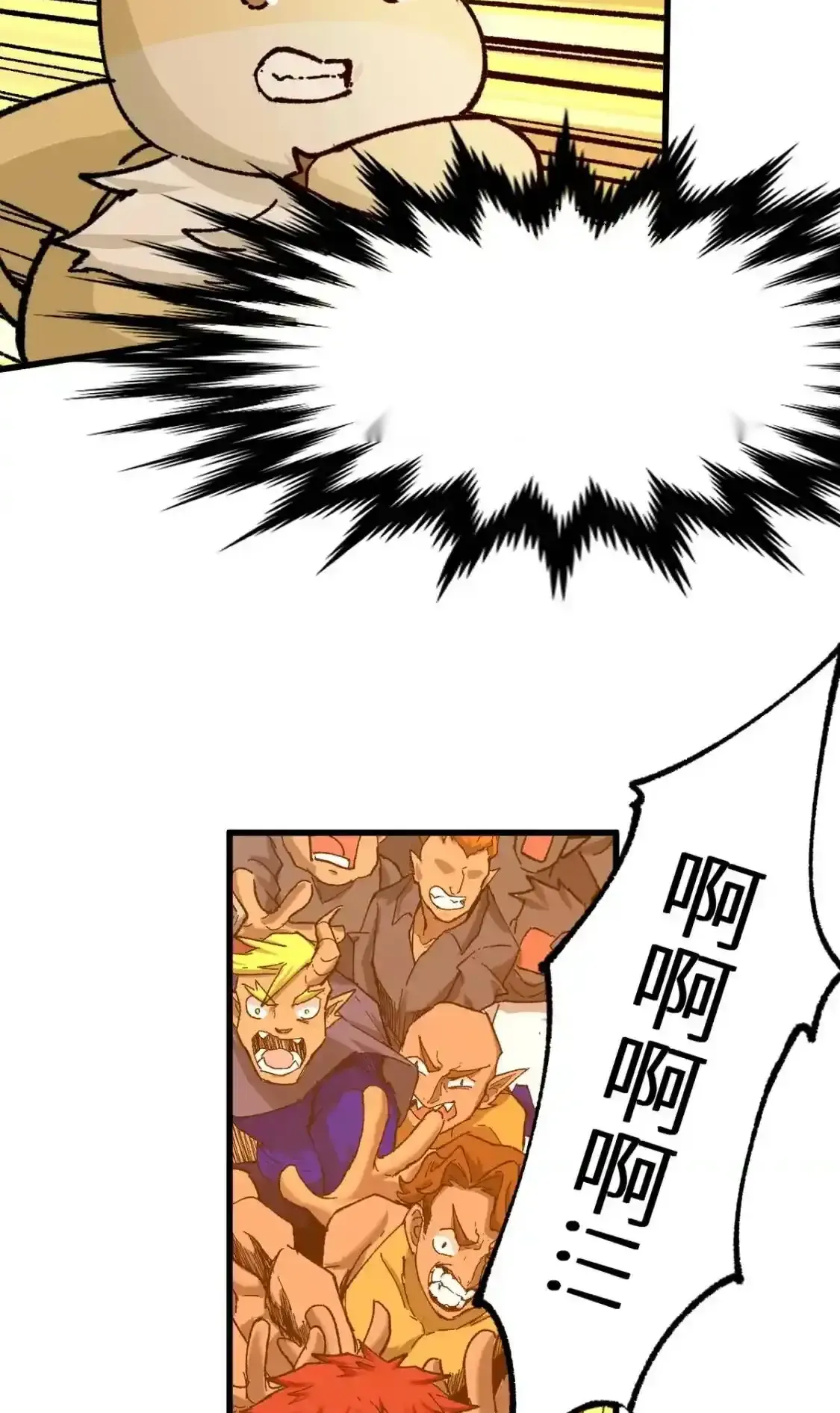 Read World of Ruins Manga Online
