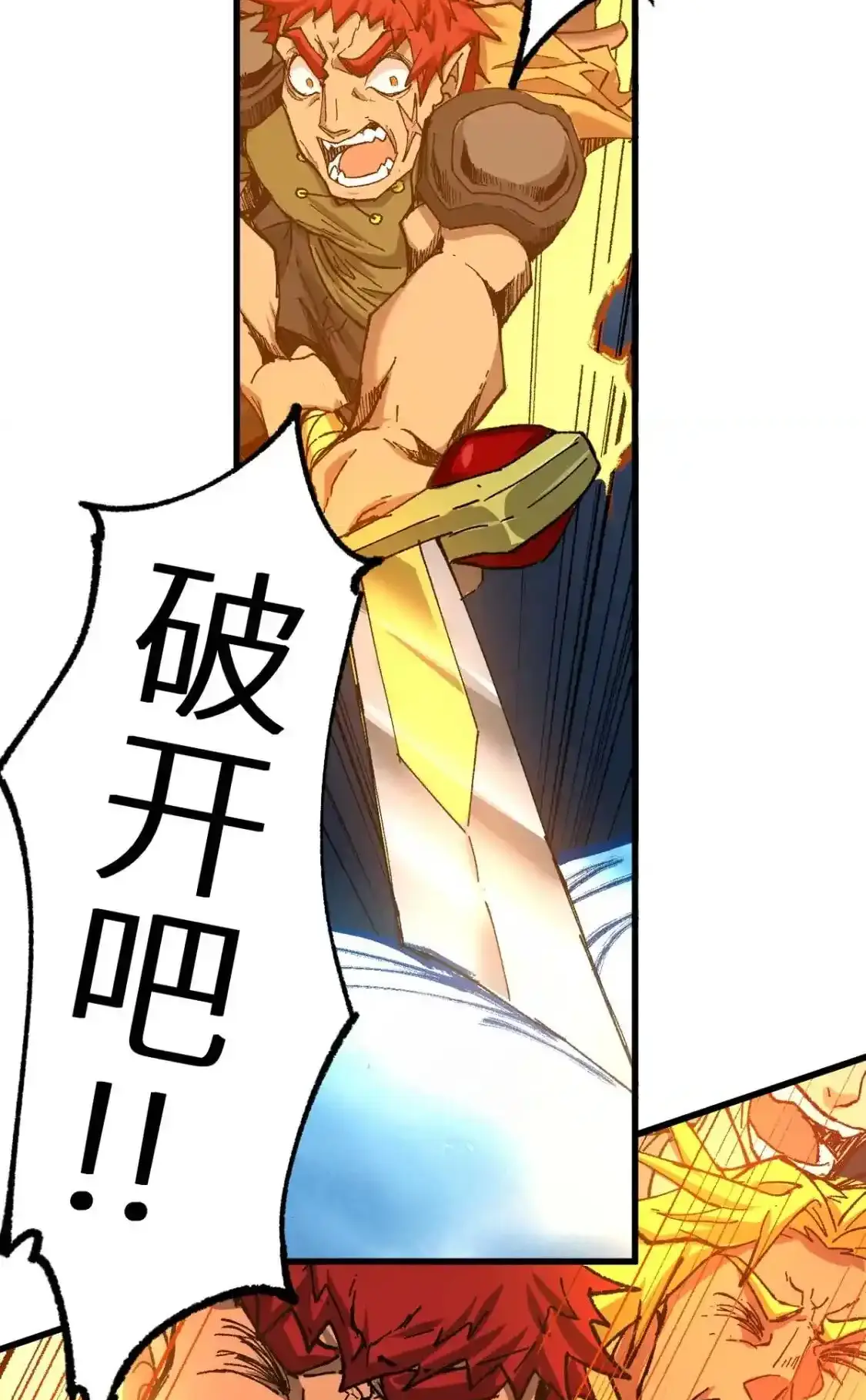 Read World of Ruins Manga Online