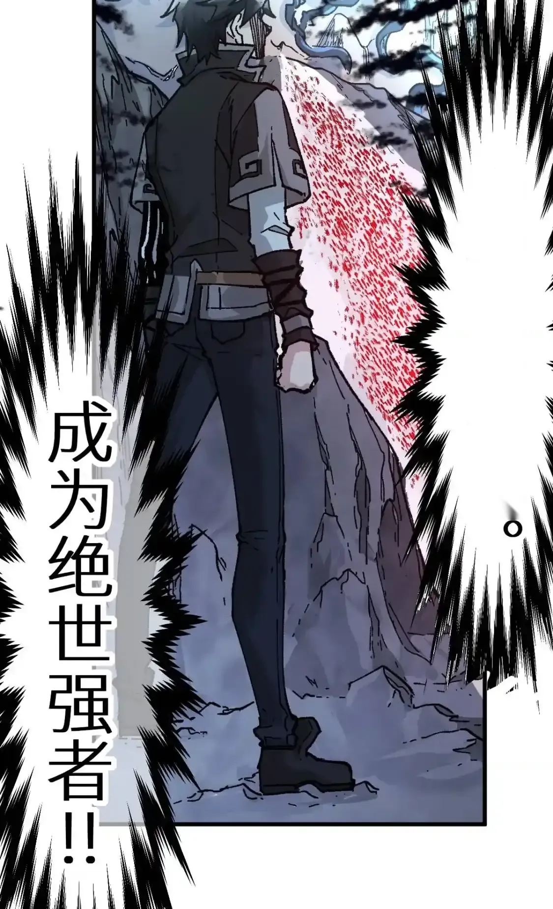 Read World of Ruins Manga Online