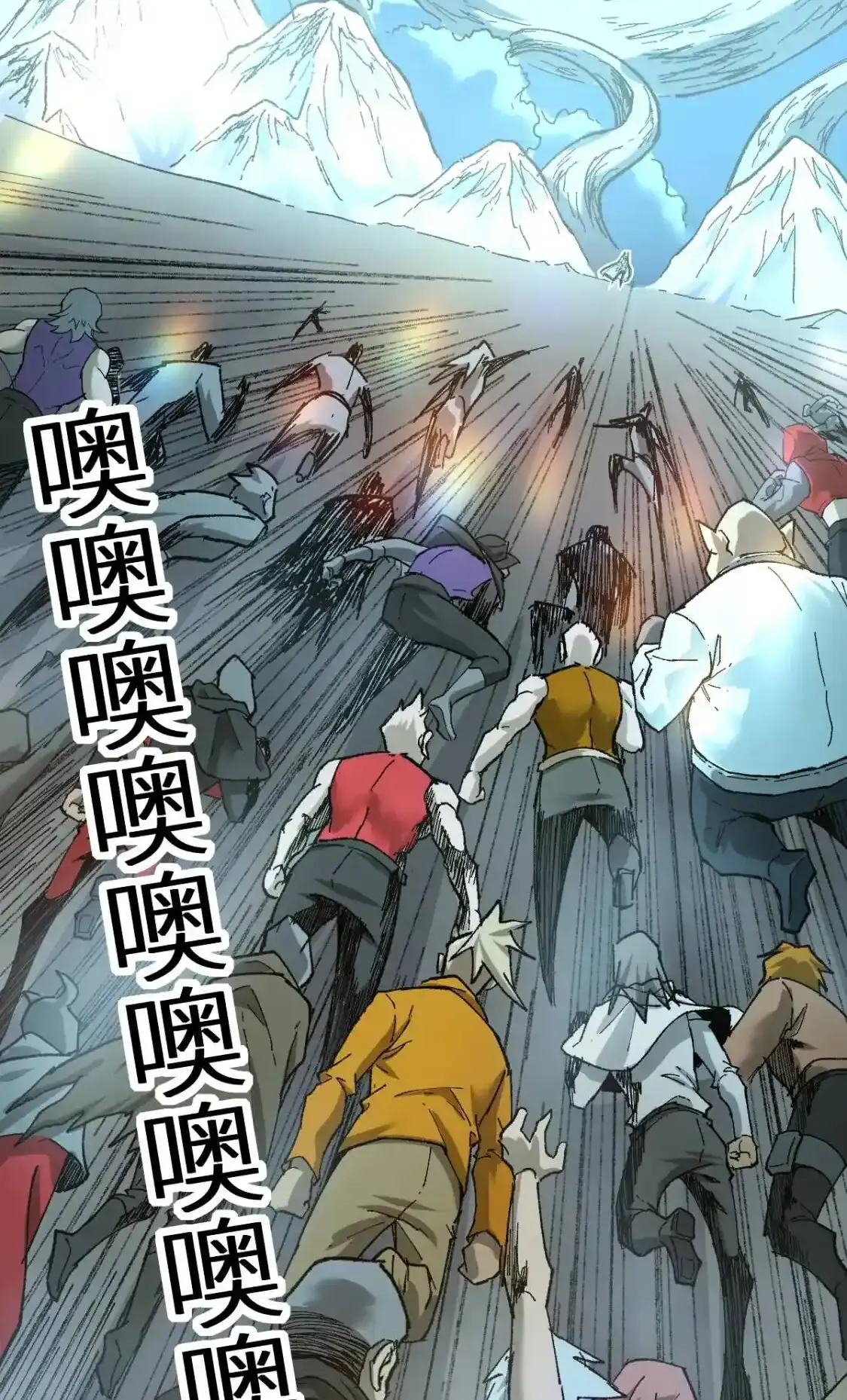 Read World of Ruins Manga Online