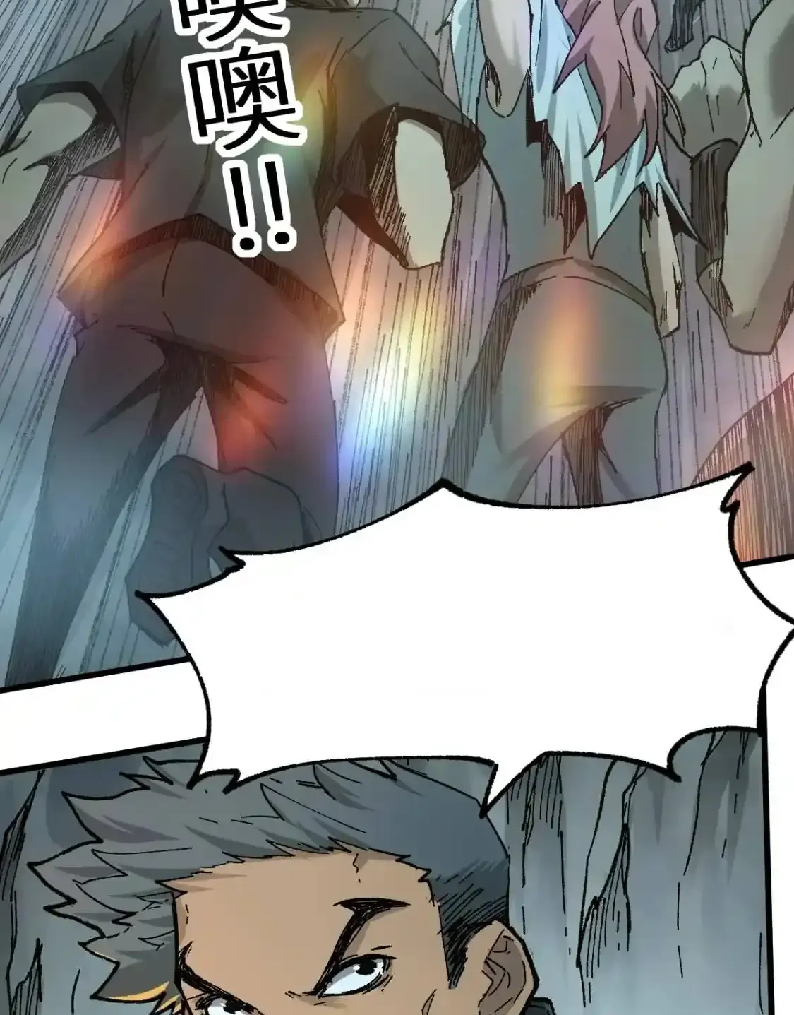 Read World of Ruins Manga Online