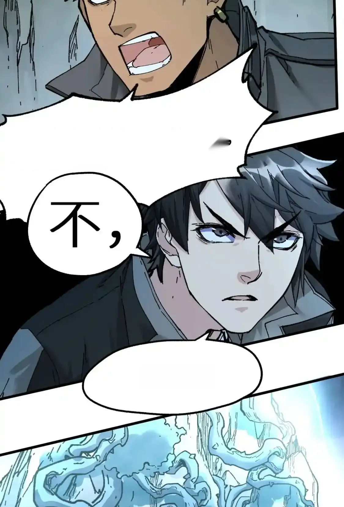 Read World of Ruins Manga Online