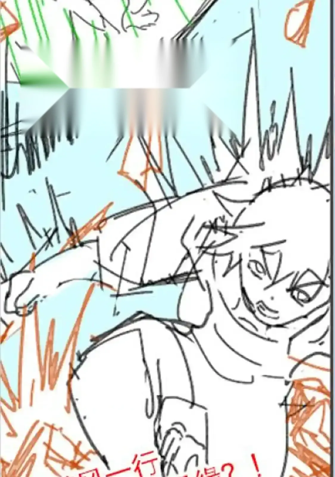 Read World of Ruins Manga Online