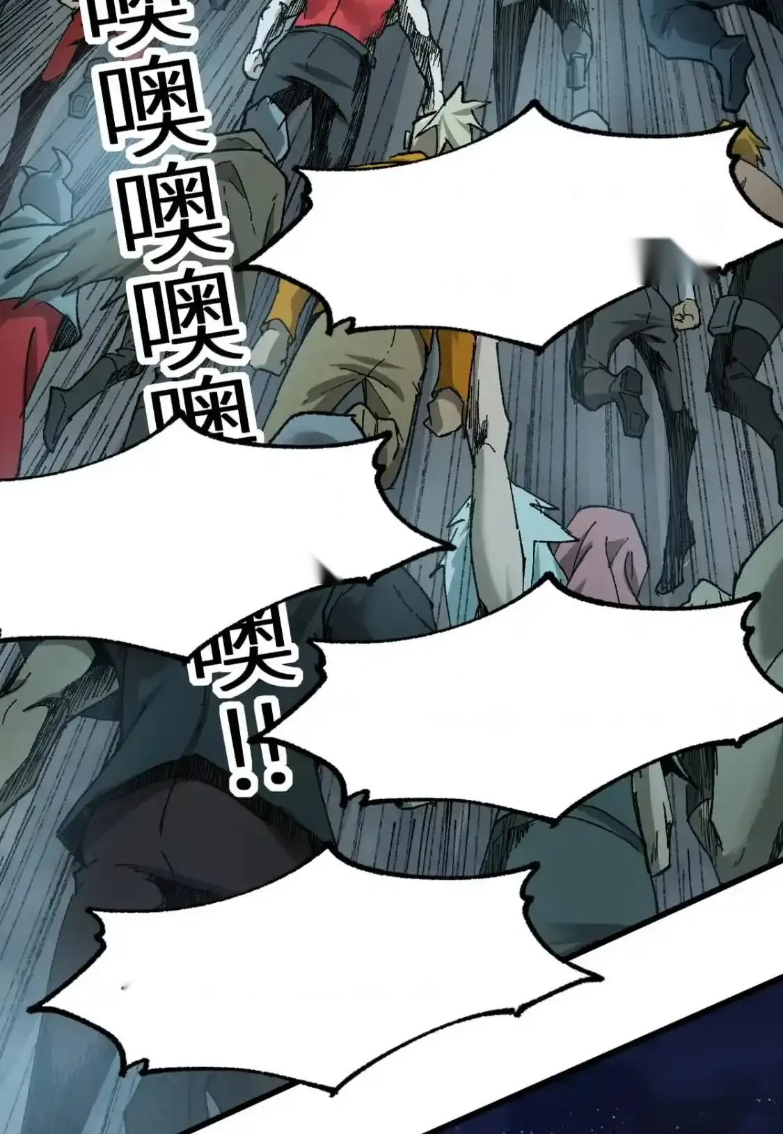 Read World of Ruins Manga Online