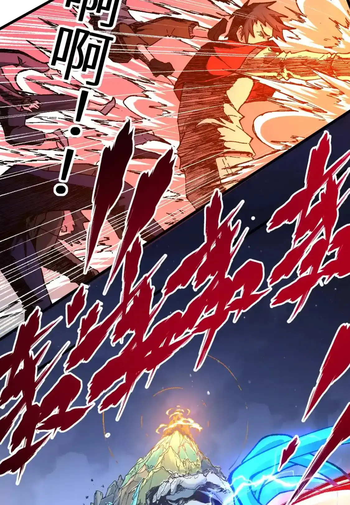 Read World of Ruins Manga Online