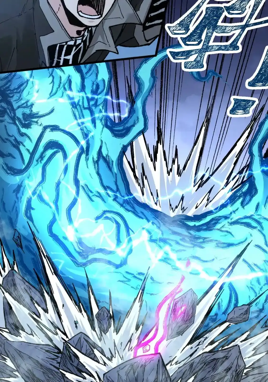 Read World of Ruins Manga Online