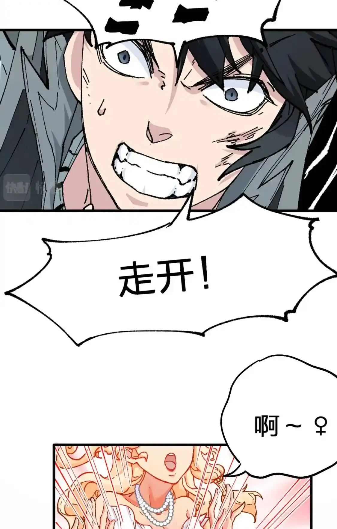 Read World of Ruins Manga Online