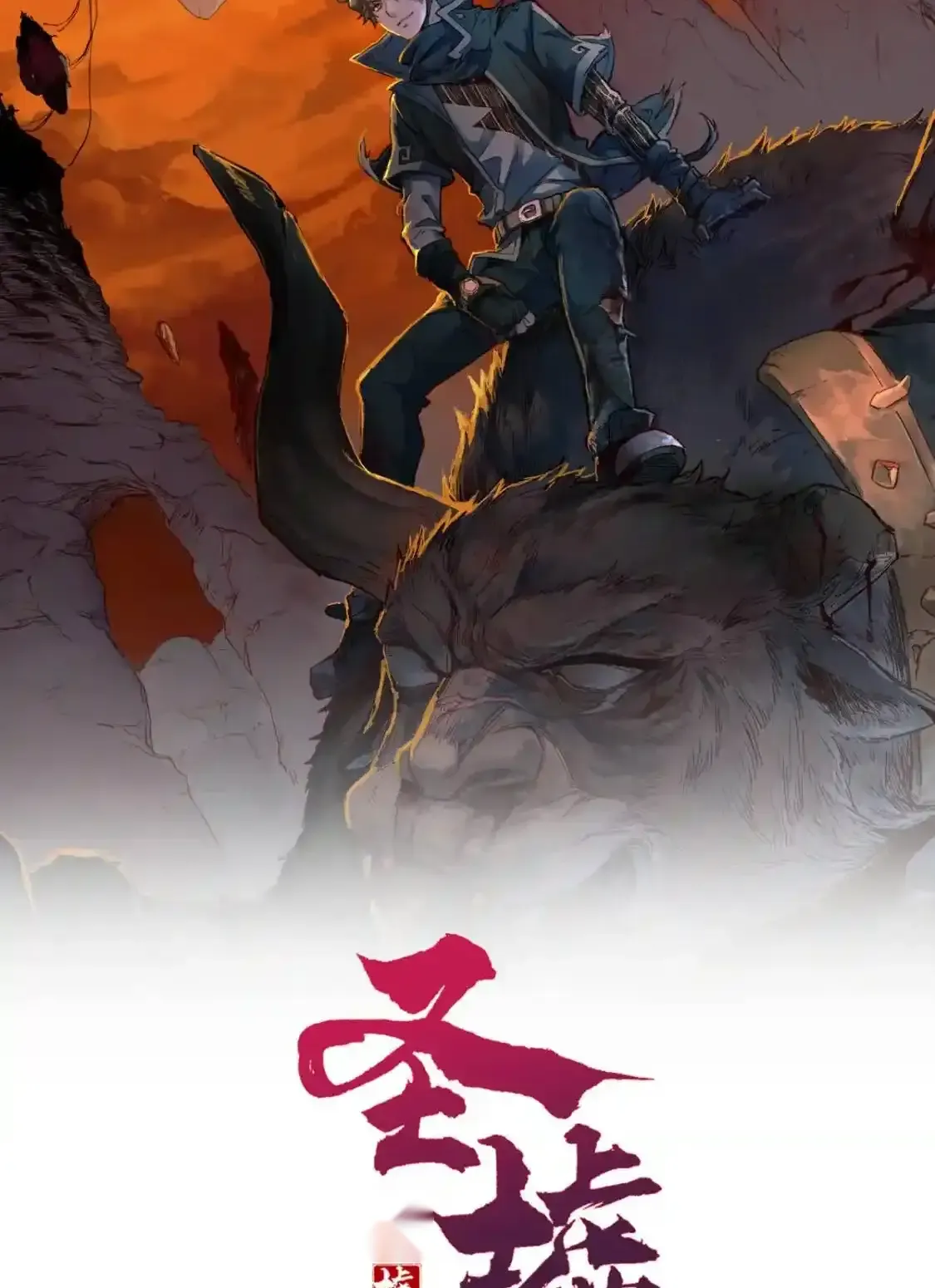 Read World of Ruins Manga Online