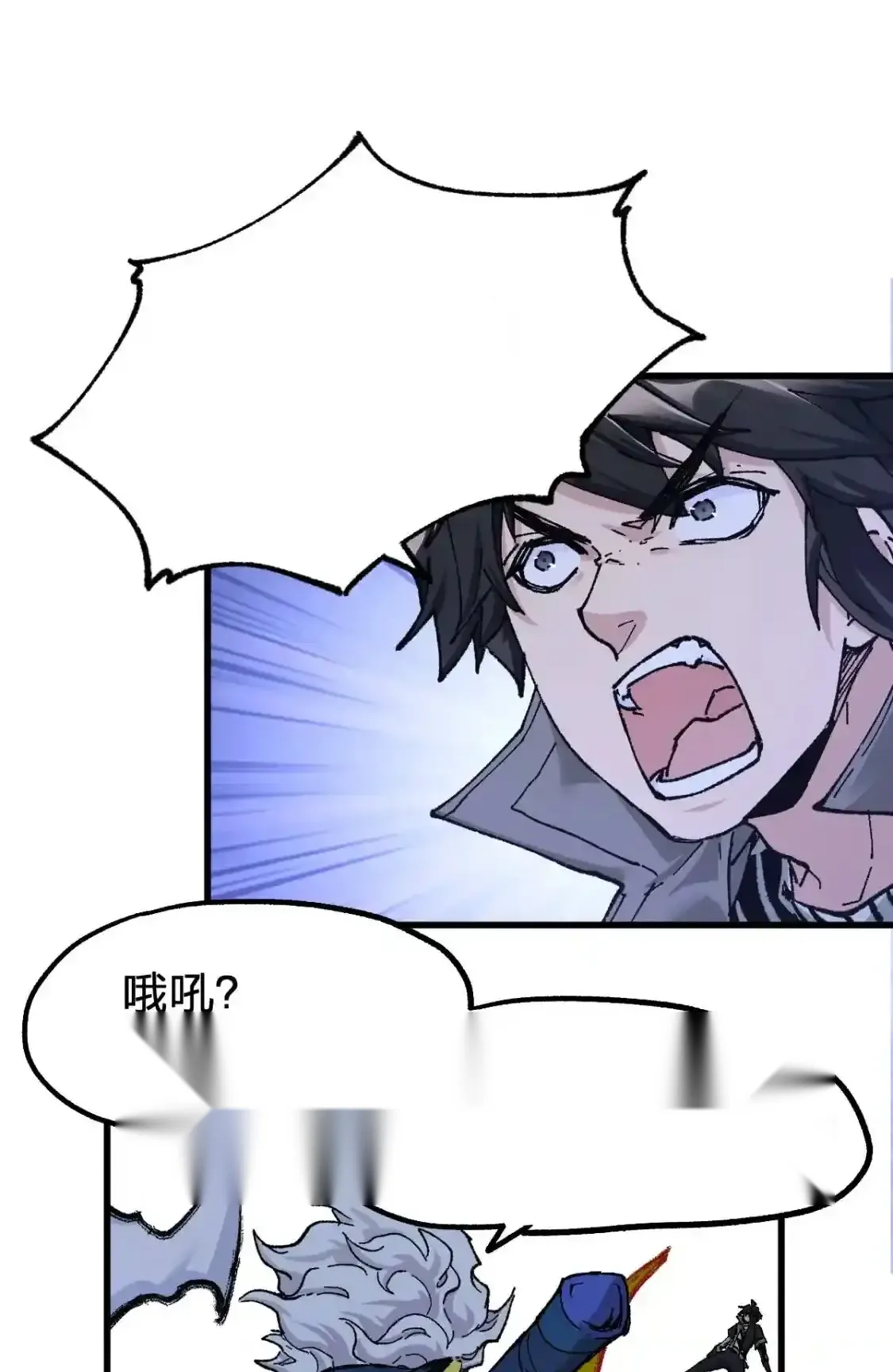 Read World of Ruins Manga Online