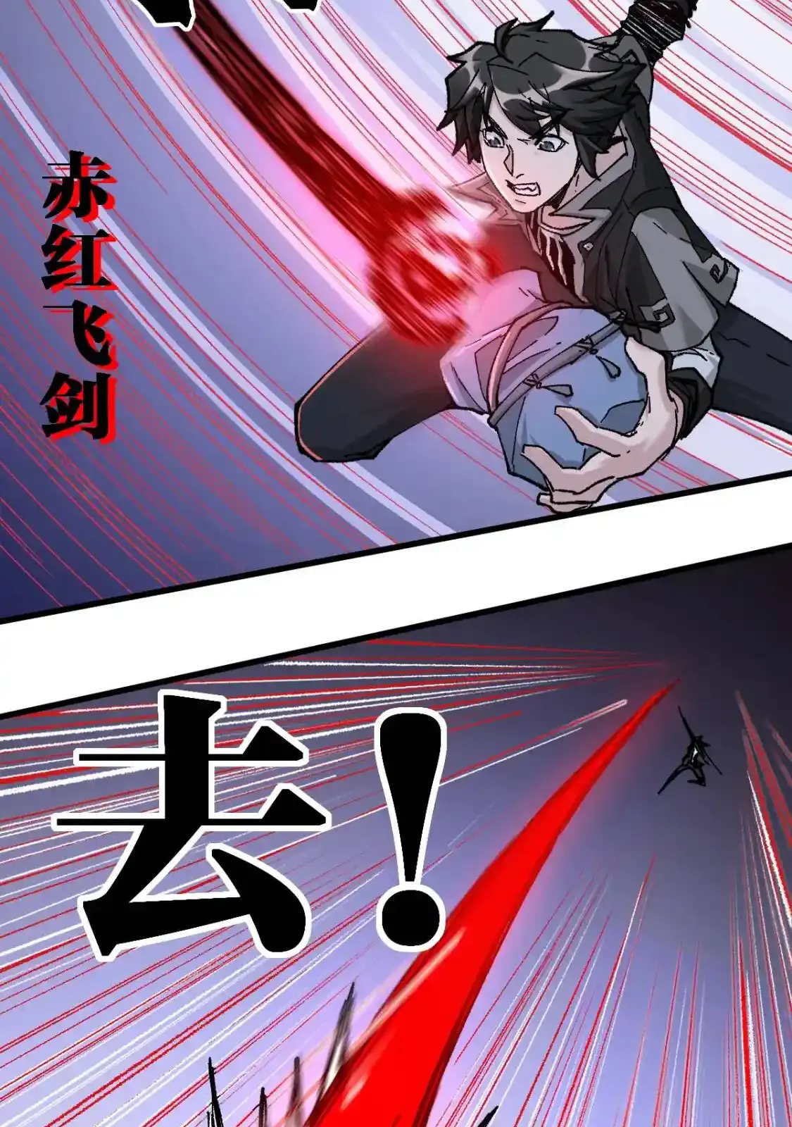 Read World of Ruins Manga Online