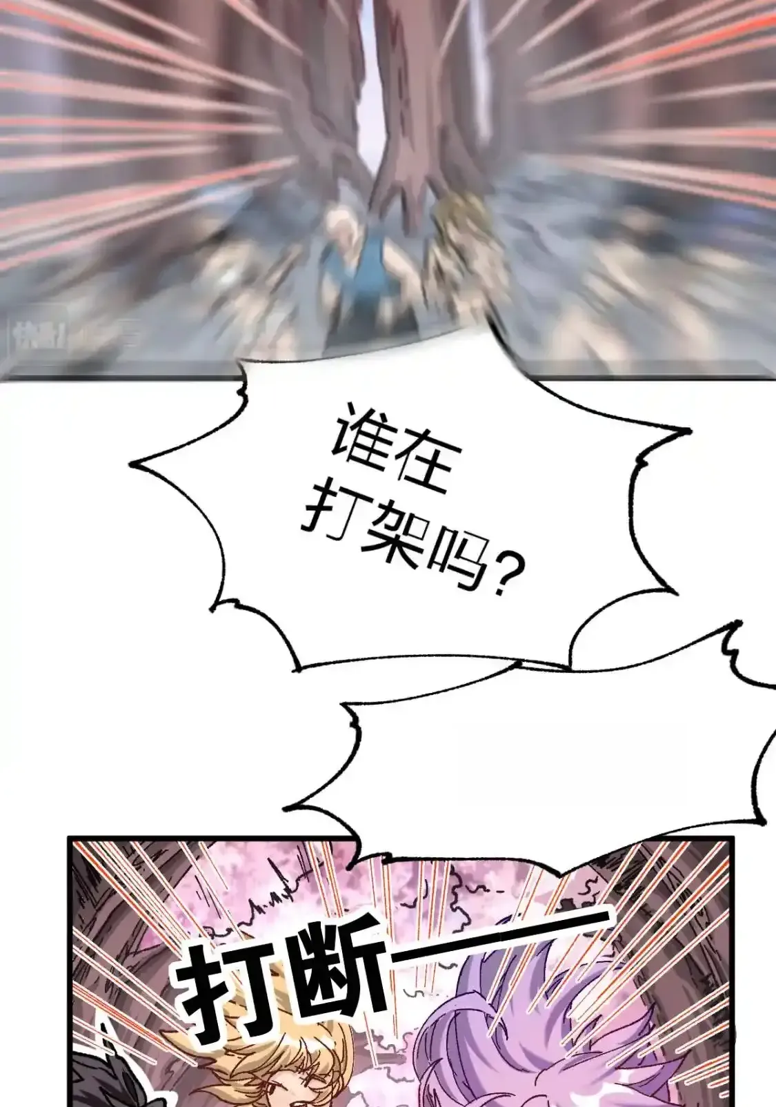 Read World of Ruins Manga Online
