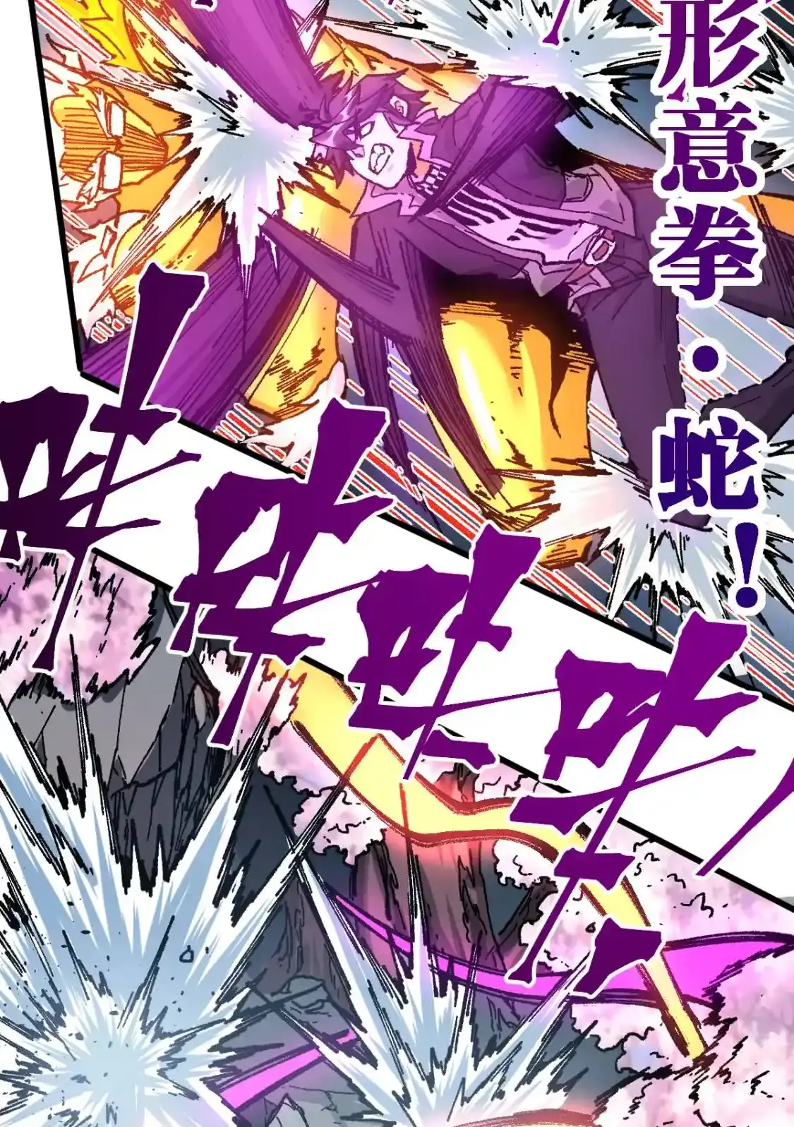Read World of Ruins Manga Online