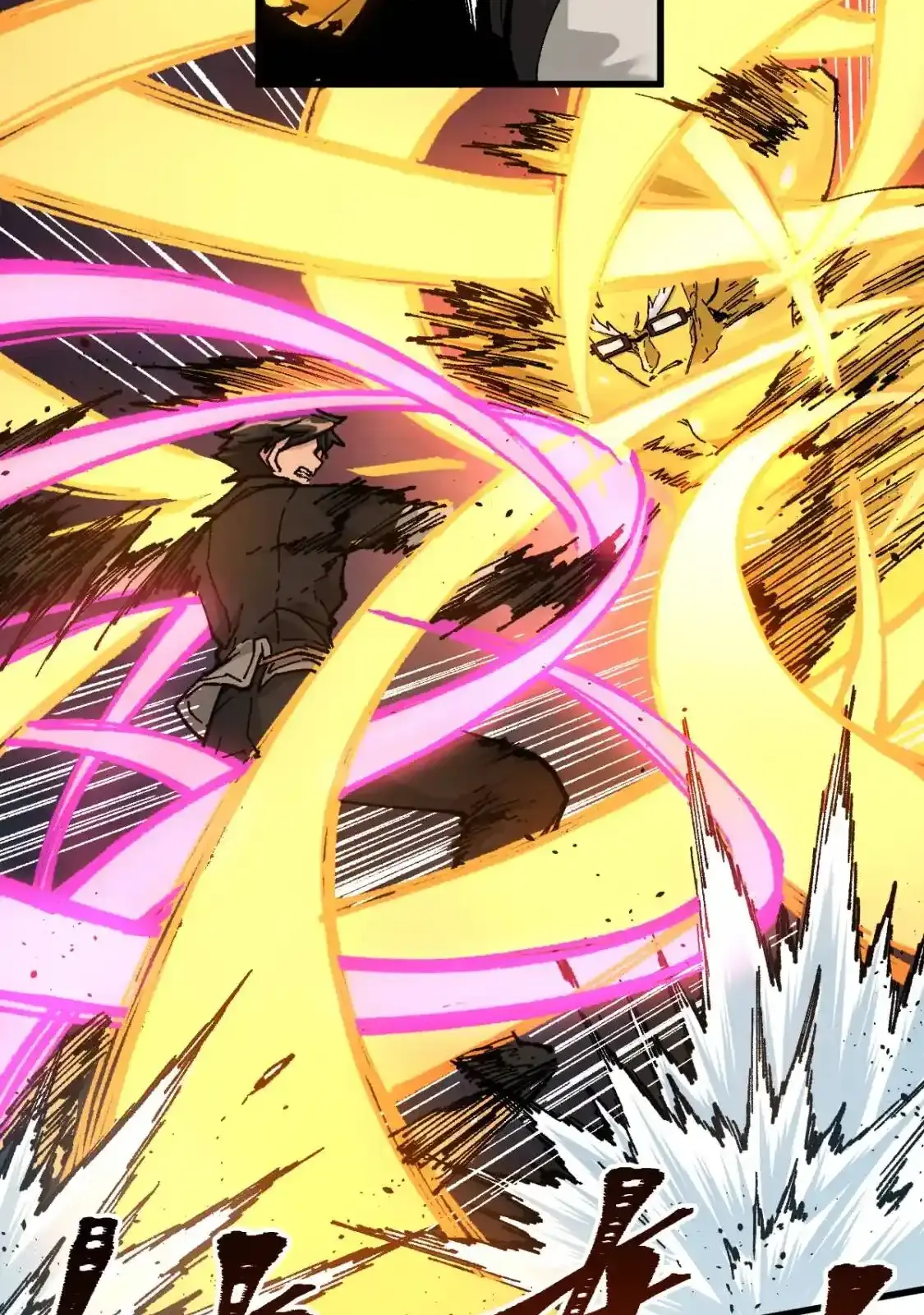 Read World of Ruins Manga Online