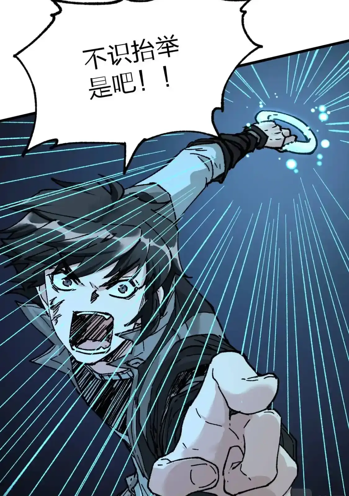 Read World of Ruins Manga Online