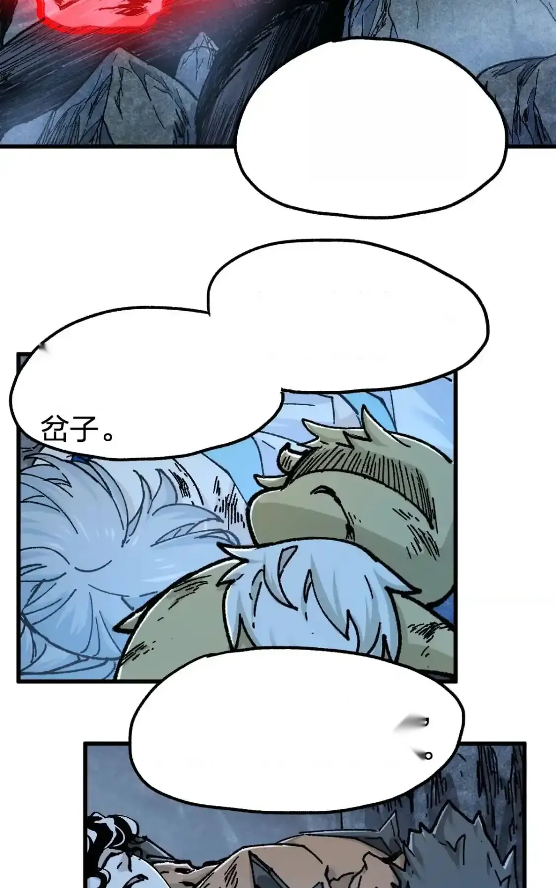 Read World of Ruins Manga Online