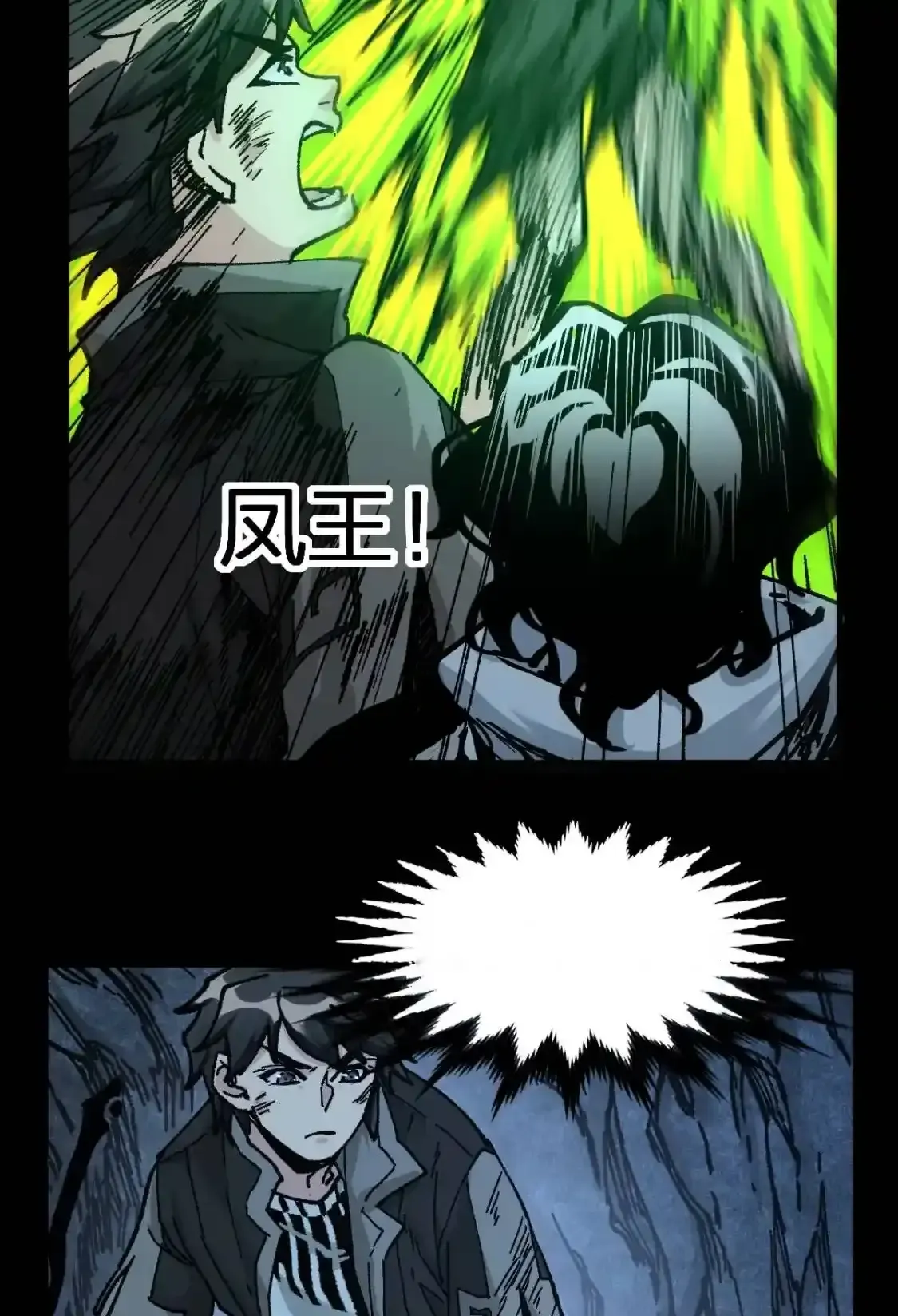 Read World of Ruins Manga Online