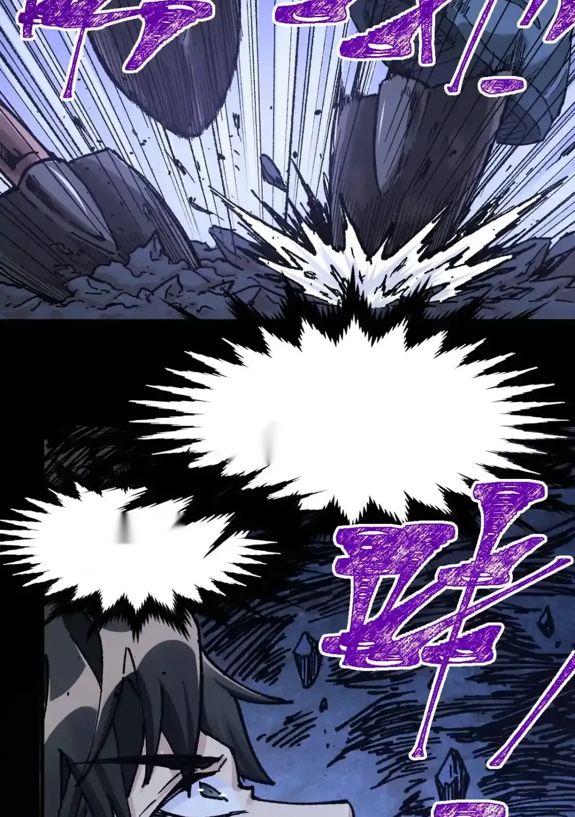 Read World of Ruins Manga Online