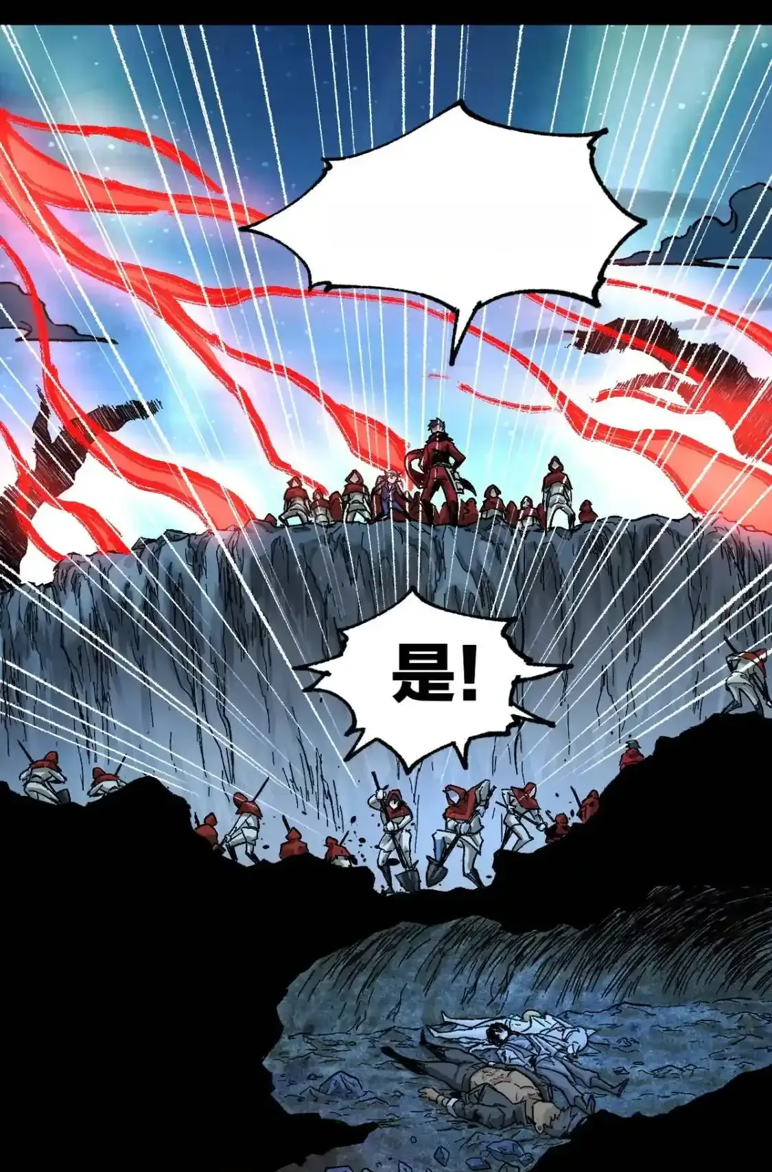 Read World of Ruins Manga Online