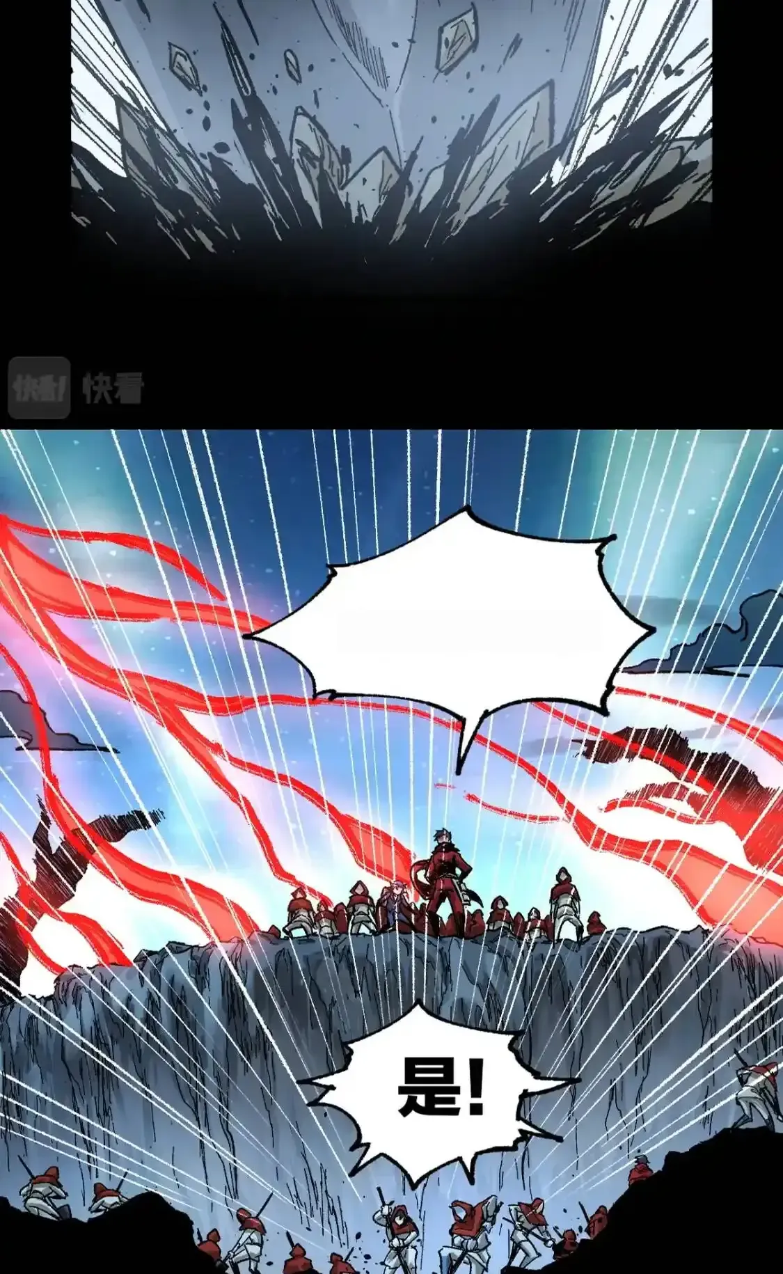 Read World of Ruins Manga Online