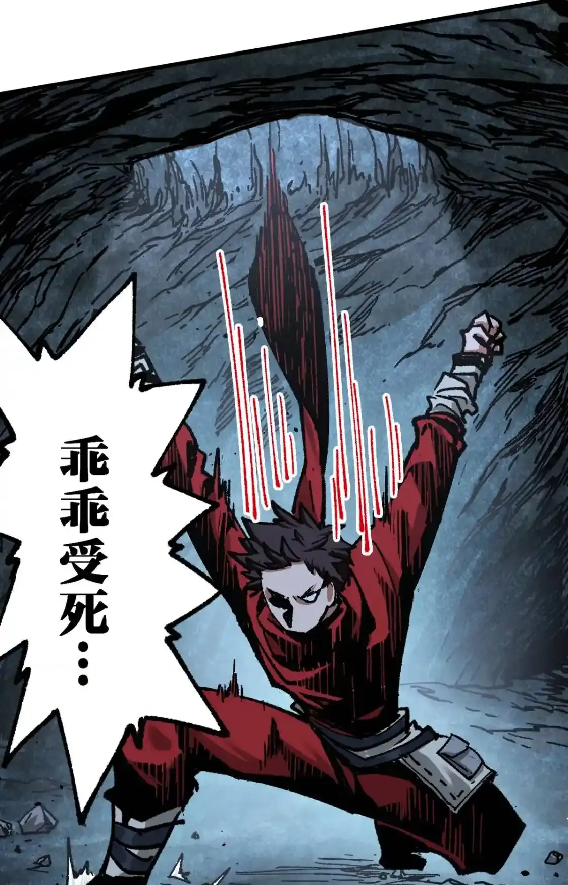 Read World of Ruins Manga Online