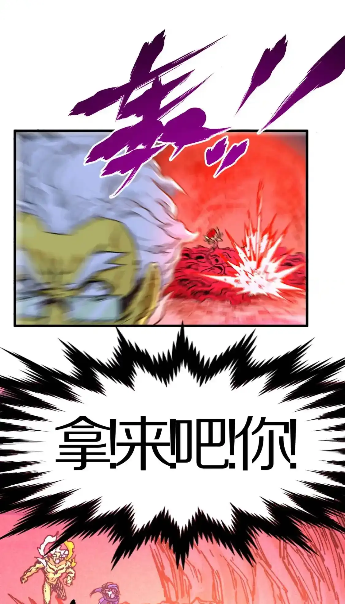 Read World of Ruins Manga Online
