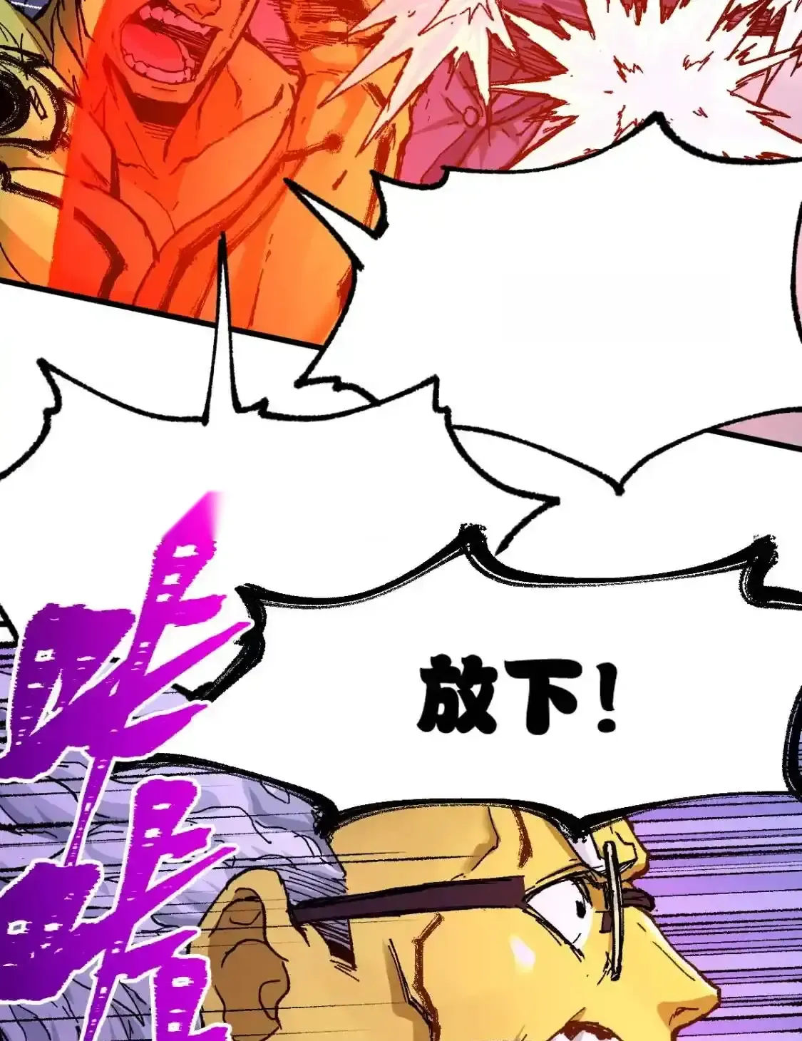 Read World of Ruins Manga Online