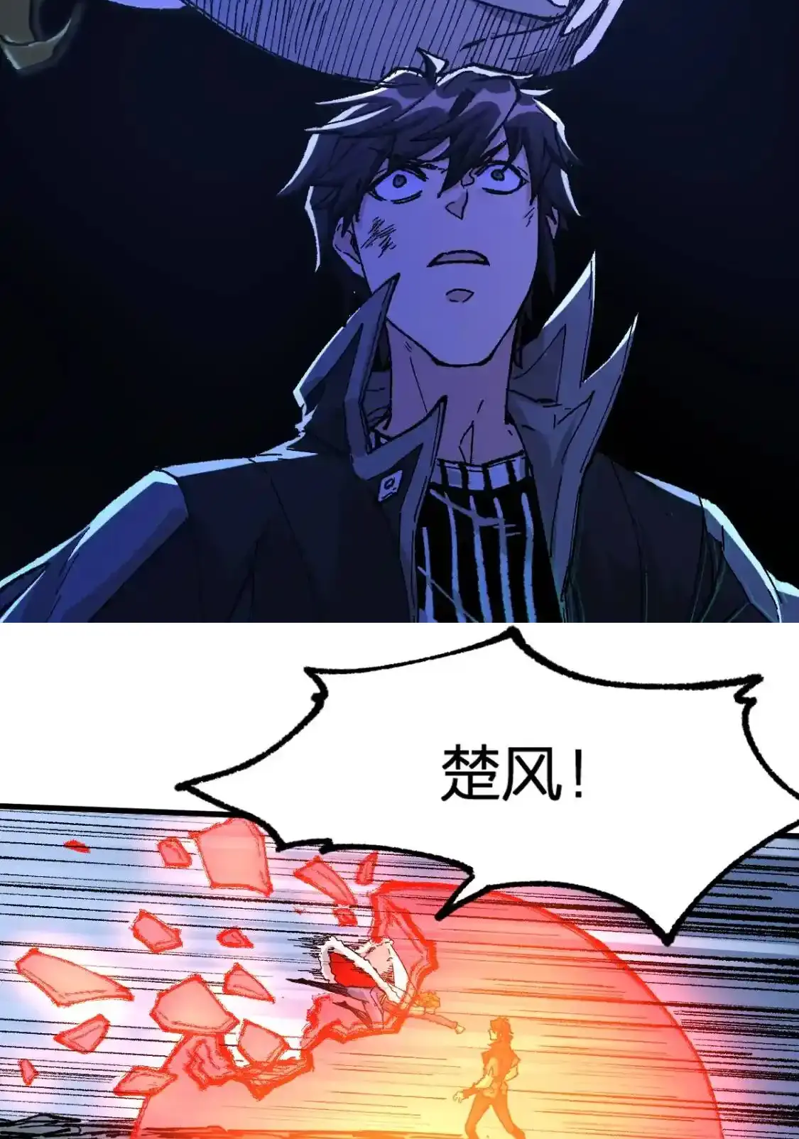 Read World of Ruins Manga Online