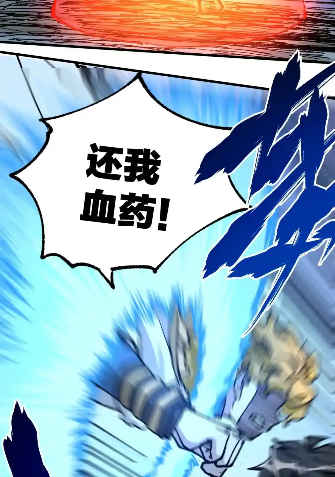 Read World of Ruins Manga Online