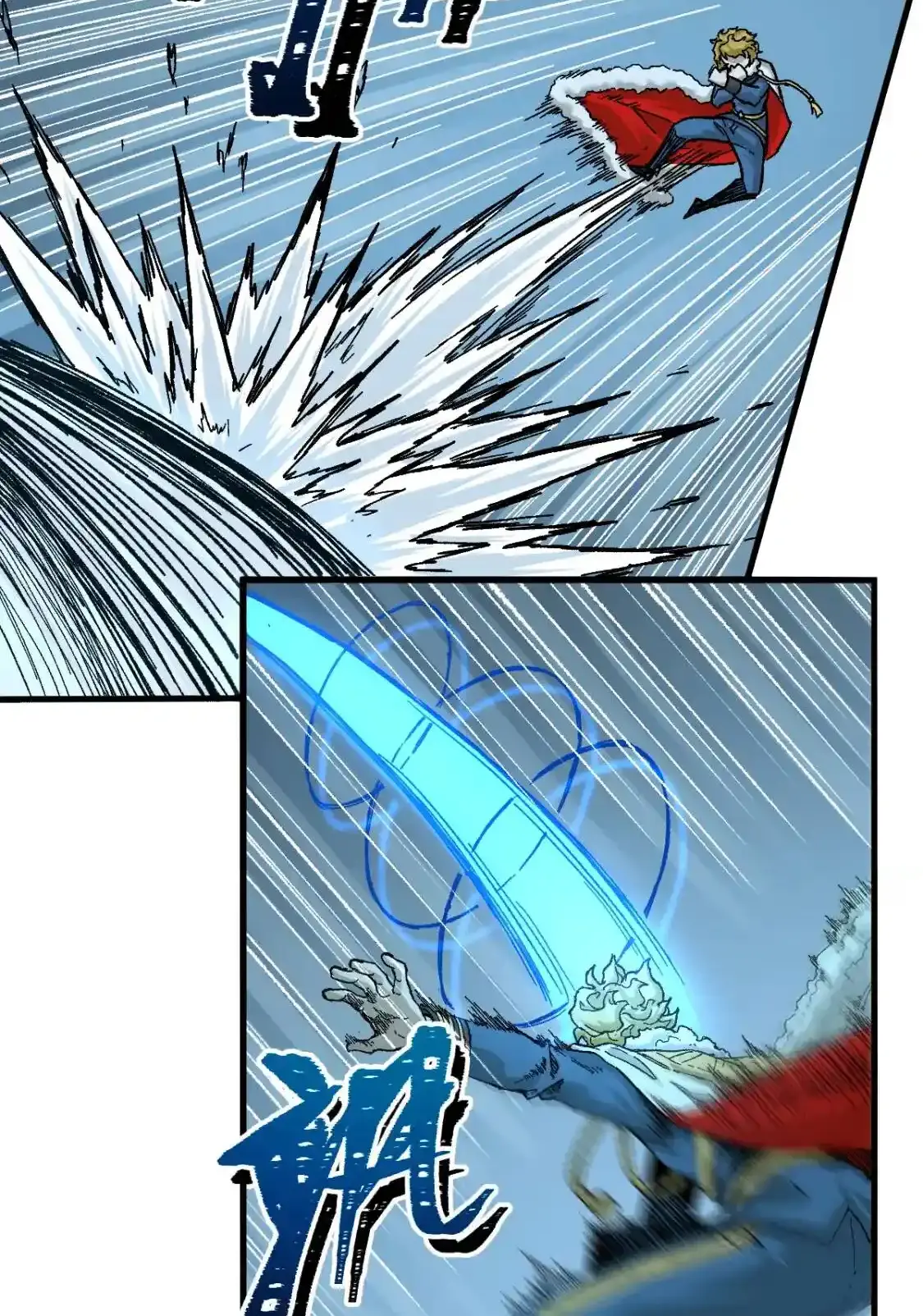 Read World of Ruins Manga Online