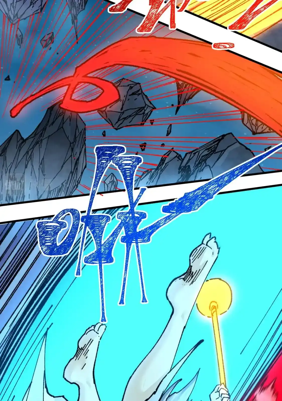 Read World of Ruins Manga Online