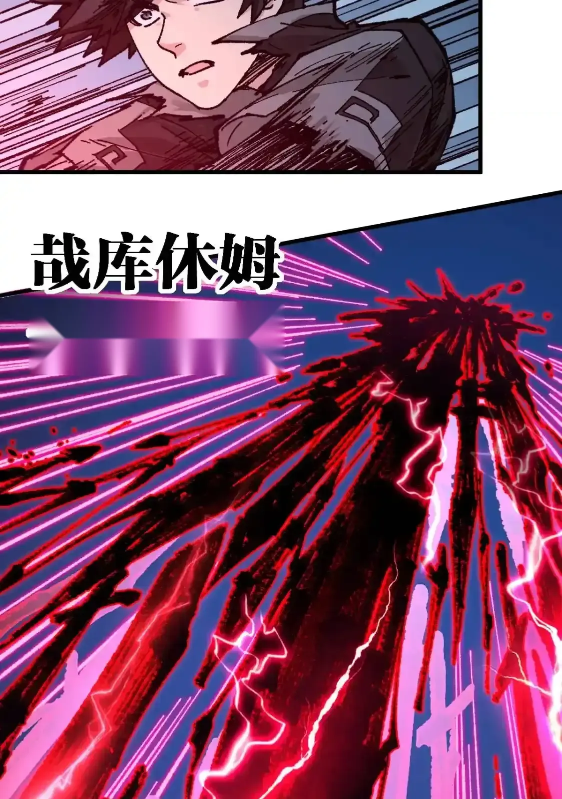 Read World of Ruins Manga Online