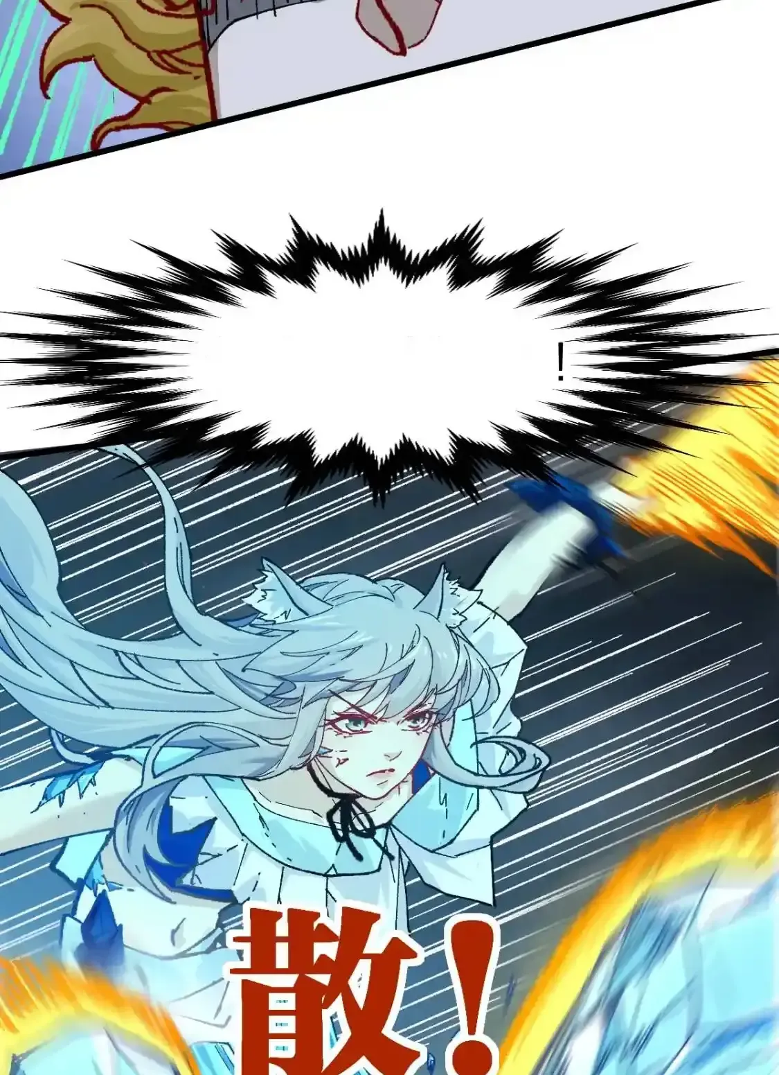Read World of Ruins Manga Online