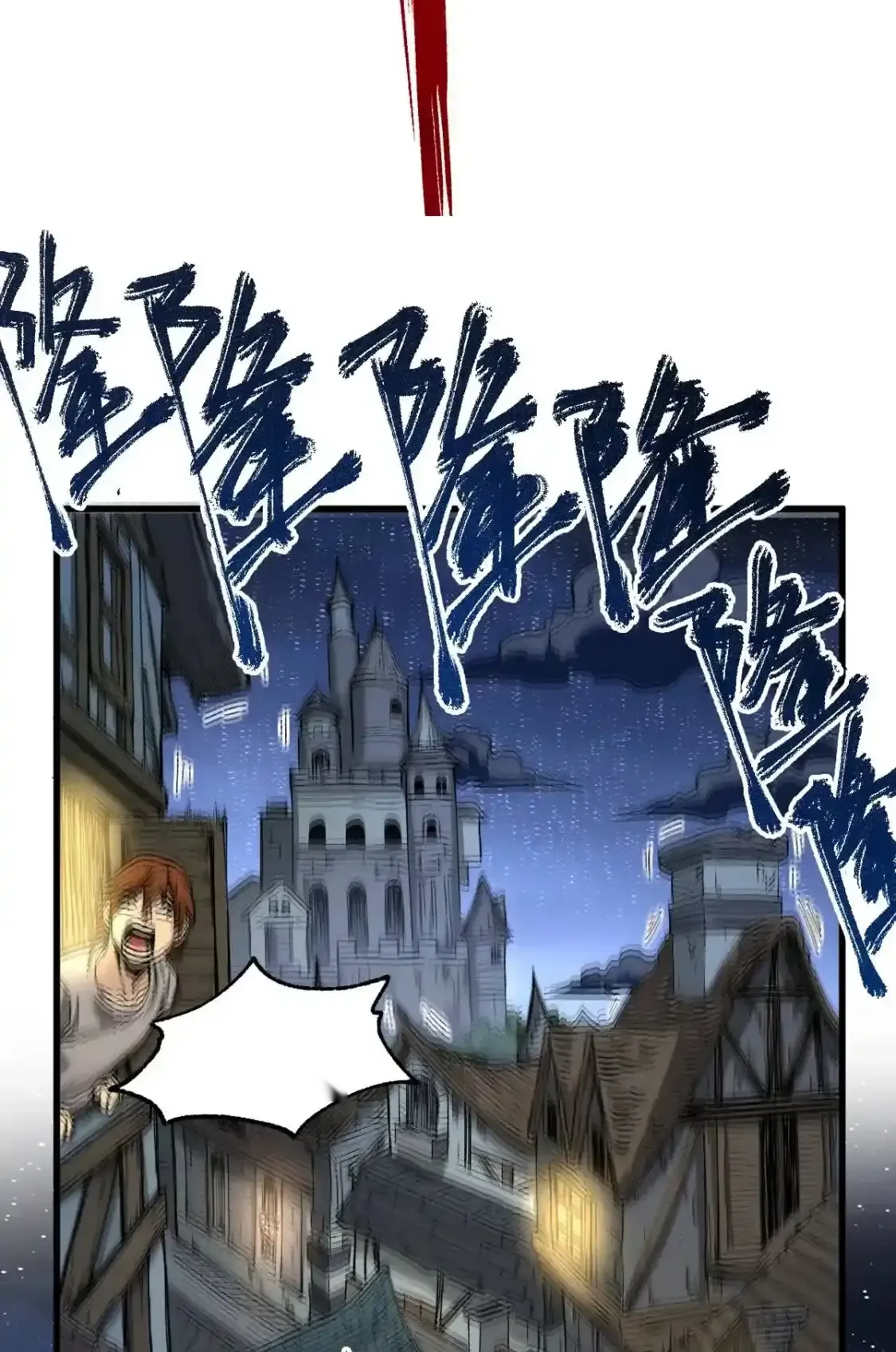 Read World of Ruins Manga Online