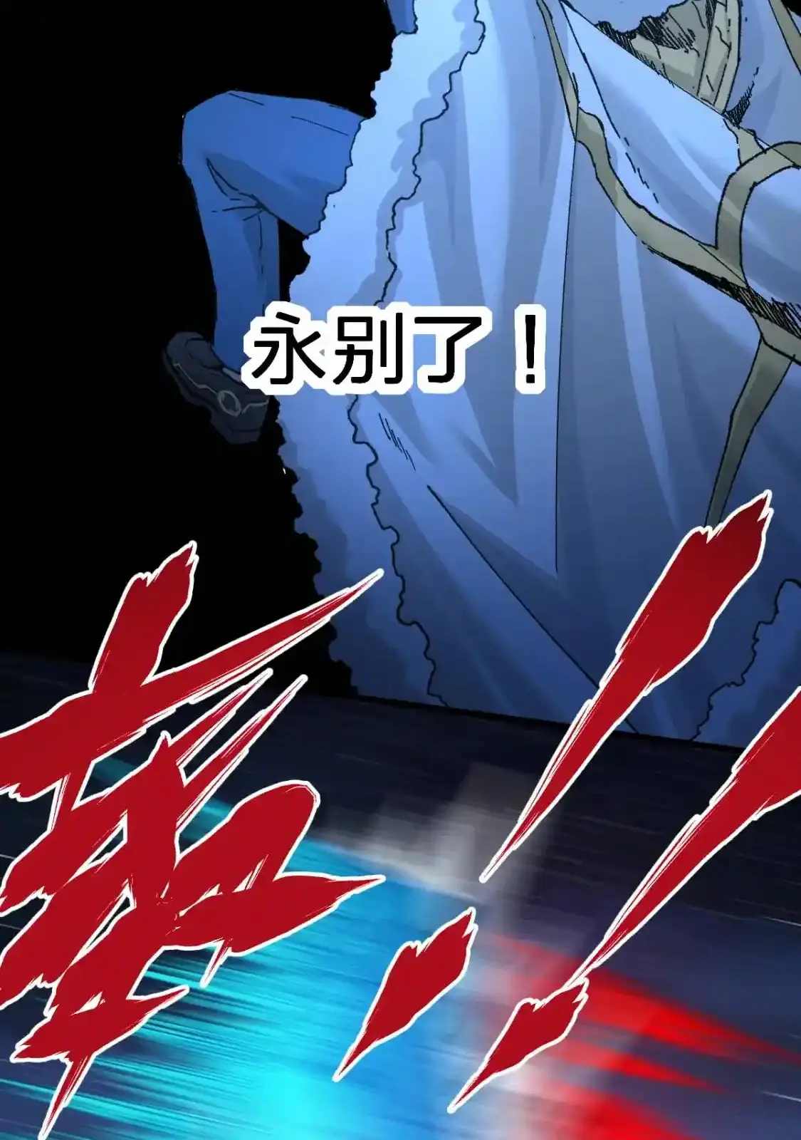 Read World of Ruins Manga Online