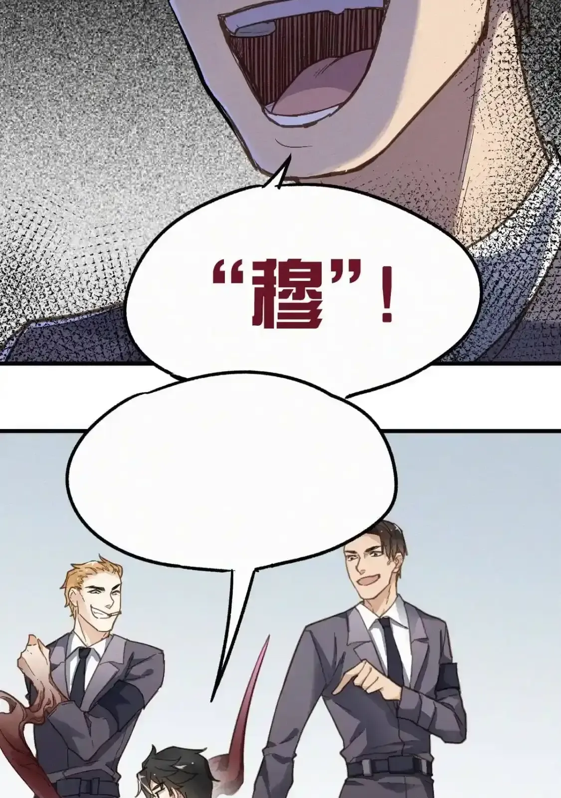 Read World of Ruins Manga Online