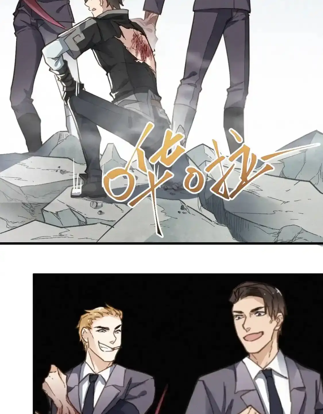 Read World of Ruins Manga Online