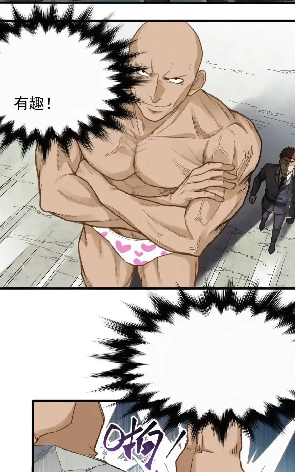 Read World of Ruins Manga Online