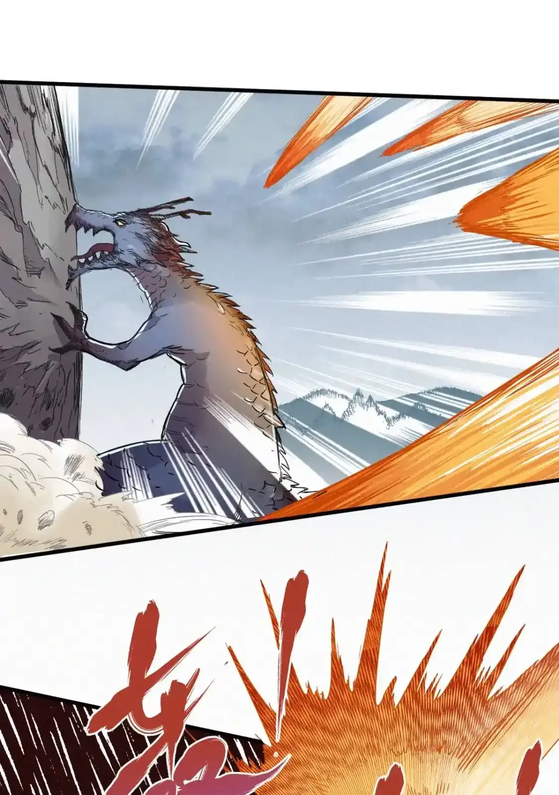 Read World of Ruins Manga Online