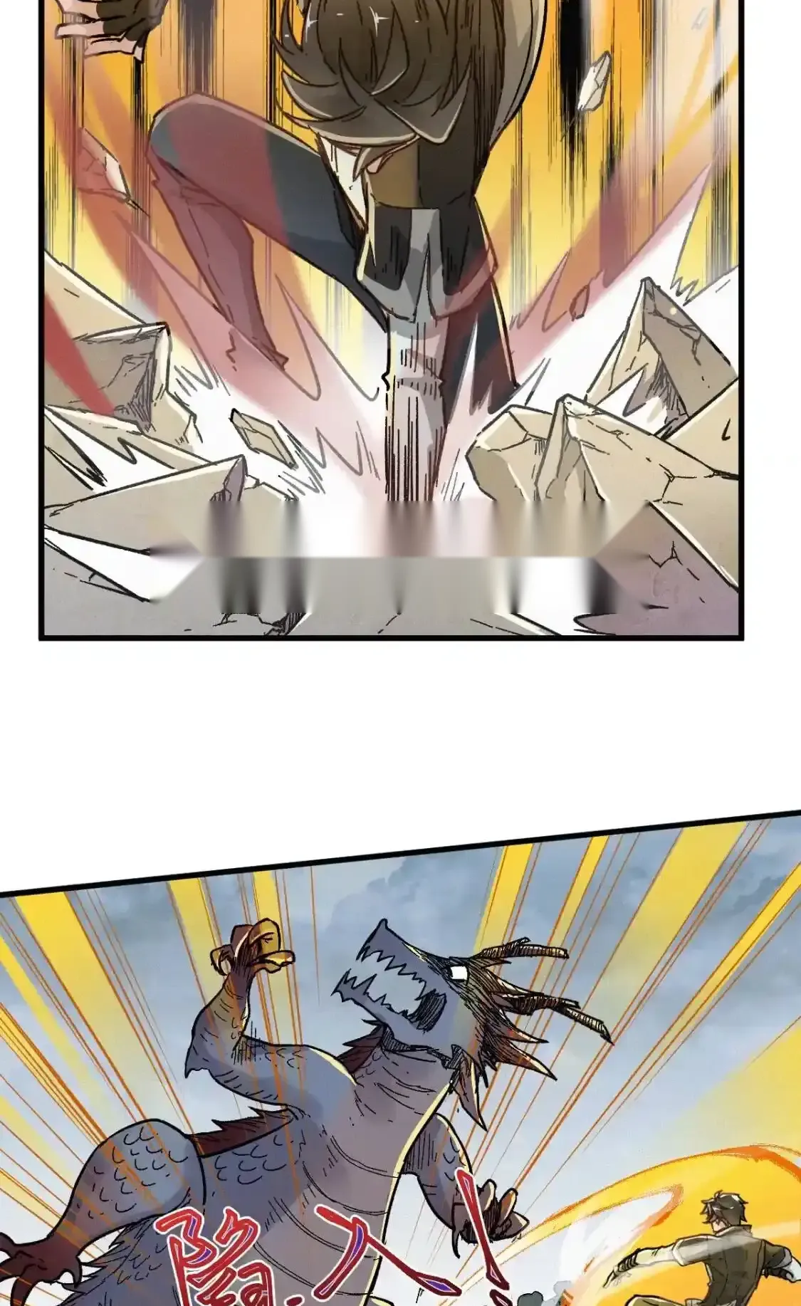 Read World of Ruins Manga Online