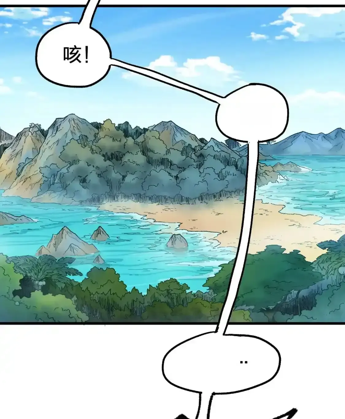 Read World of Ruins Manga Online