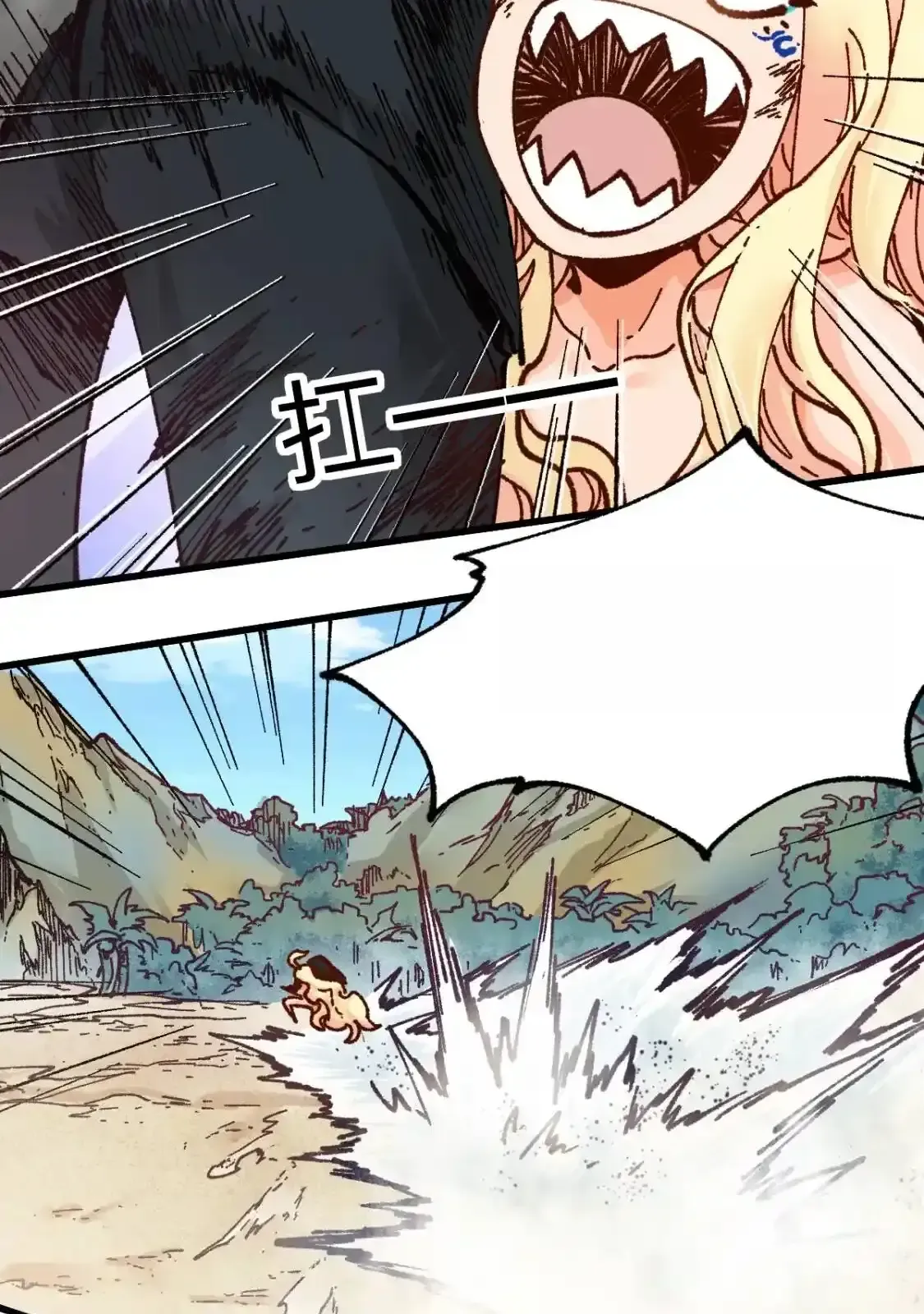 Read World of Ruins Manga Online