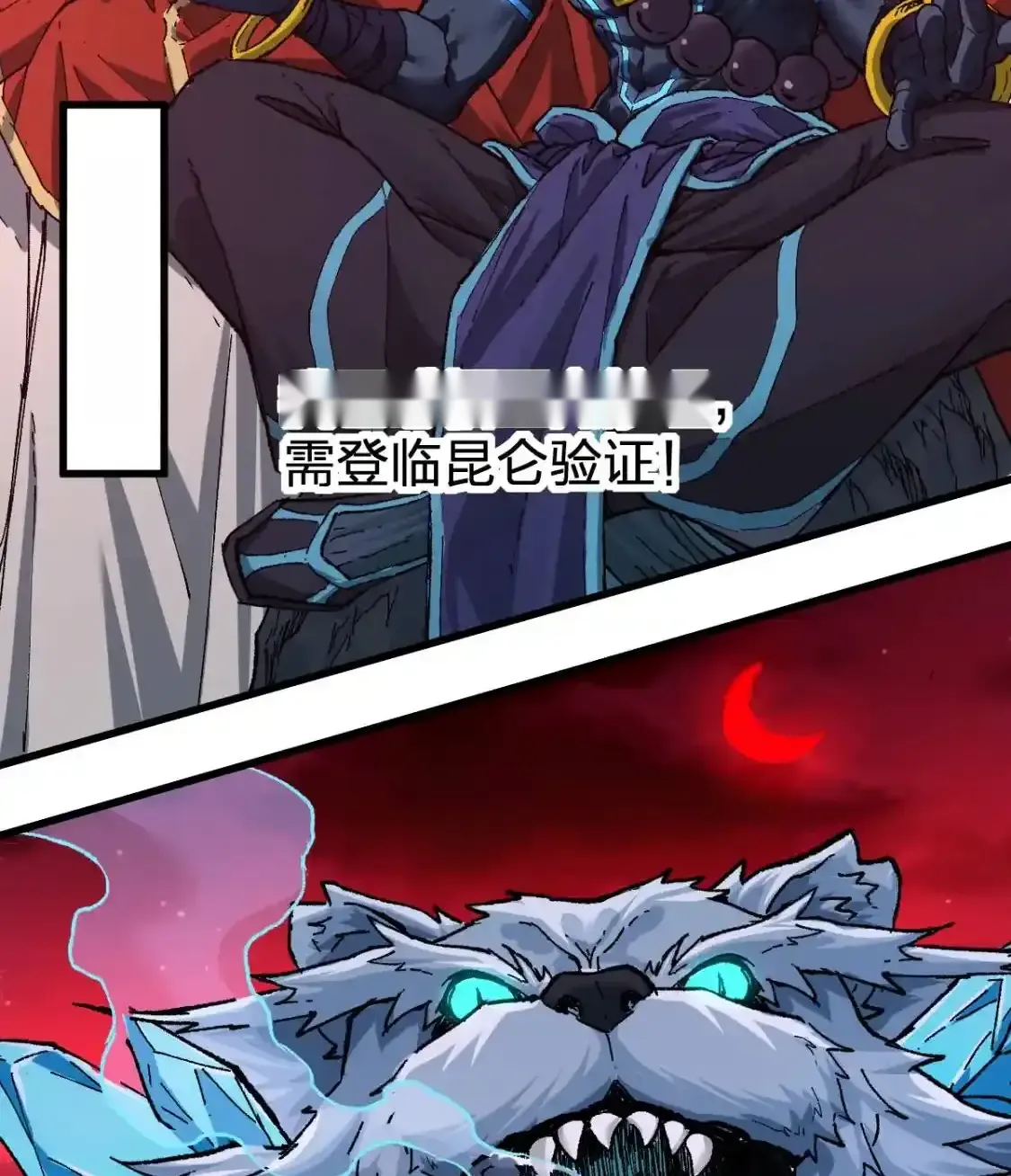 Read World of Ruins Manga Online
