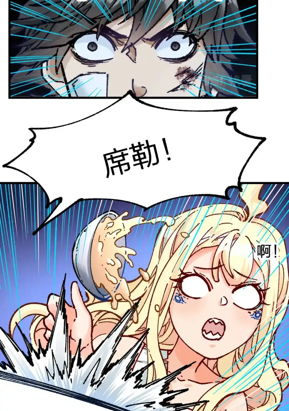 Read World of Ruins Manga Online