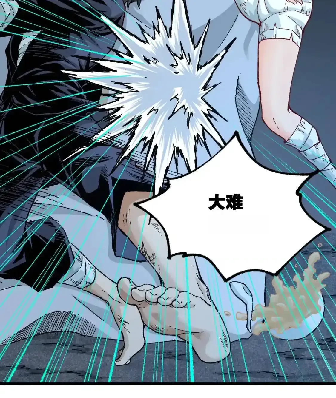 Read World of Ruins Manga Online