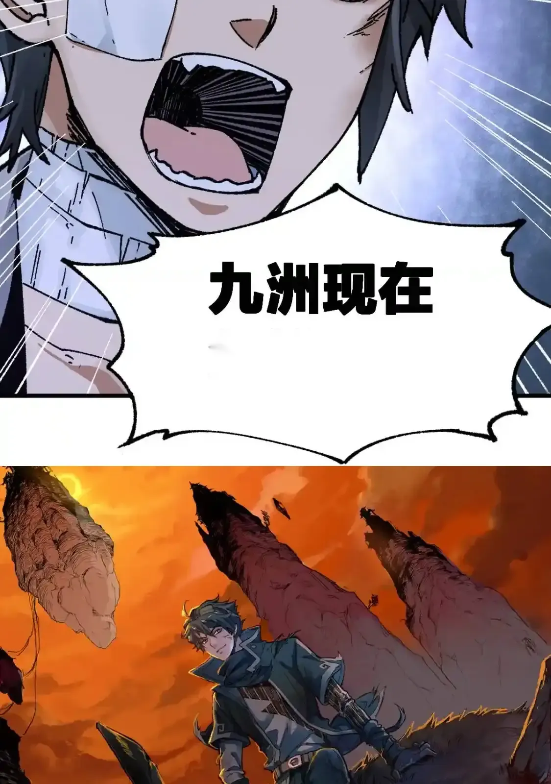 Read World of Ruins Manga Online